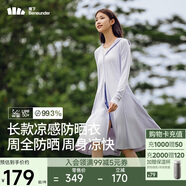 蕉下（beneunder）防曬服長款女冰絲涼感海邊沙灘透氣全身防曬AL90224淺月紫L