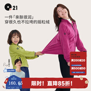 Q21天絲搖粒絨親子外套兒童男女童寶寶排汗保暖上衣服秋冬裝新款 牛乳白 165 成人女士