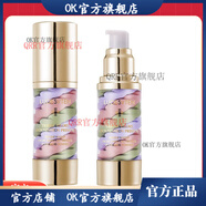 京營(yíng)【官方店鋪】露伊薇微丹UOESVTEEN眼霜粉底液精華液面膜 三色彩虹隔離霜