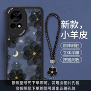 中掌柜適用華為nova14pro手機(jī)殼13小羊皮12保護(hù)套10se高級(jí)感9硅膠8全包7防摔6網(wǎng)紅5i軟殼Ultra女Mate60新 藍(lán)滿屏山茶花9150質(zhì)感黑親膚細(xì)膩 華為nova12Pro