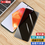 易京（YJING）適用 三星C55鋼化膜防窺膜SAMSUNG Galaxy c55全屏鋼化玻璃透明保護(hù)膜防偷看保護(hù)隱私 全屏防窺透明鋼化前膜【2片裝】+碳纖維后膜