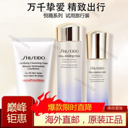 資生堂（SHISEIDO）悅薇水乳中小樣護(hù)膚品女士化妝品旅行套裝進(jìn)口品質(zhì) 中樣3件(潔面+水+乳)滋潤型