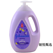 強生嬰兒甜睡沐浴乳兒童溫和沐浴露1000ml大人男女適用香港版 甜睡沐浴露 1000ml