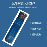 佰草集佰草集典萃玻尿酸水乳霜精華套裝玻尿酸高保濕滋潤補水舒緩干皮植 玻尿酸水150ml