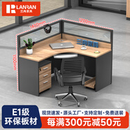 蘭冉 屏風(fēng)工位辦公桌工作臺單雙人辦公室職員桌帶柜財務(wù)桌椅組合卡座 L 型單人位（含柜）