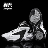 絳天秋冬季青少年高幫鞋皮面防水運動(dòng)鞋初中男生波鞋高中生品牌籃球鞋 白色單里 48