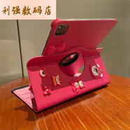 萊跡適用草莓熊DIYipad10代保護(hù)套10.2/Pro11/360度旋轉(zhuǎn)皮套Air5適用蘋果 360旋轉(zhuǎn)皮套玫紅色+蝴蝶結(jié)草莓熊 ipad mini4 (7.9寸)