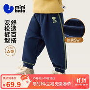 迷你巴拉【蹦蹦褲】男女童褲子寶寶秋棉彈衛(wèi)褲運(yùn)動(dòng)褲長(zhǎng)褲2025新品