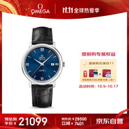 歐米茄（OMEGA）瑞士手表 碟飛系列機(jī)械男表424.13.40.20.03.001 11.11提前購