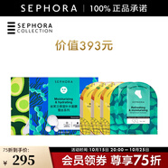 絲芙蘭（SEPHORA）蠶絲面膜 保濕補(bǔ)水透亮 面膜手足膜組合3