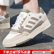 阿迪達(dá)斯（adidas）三葉草男鞋女鞋25秋新款低幫板鞋復(fù)古潮流休閑鞋舒適運(yùn)動(dòng)鞋滑板鞋 白/粉棕/卵石銀灰/DROP STEP 41 內(nèi)長(zhǎng)255mm