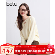 百圖betu女裝冬季新款毛衣V領(lǐng)不對(duì)稱鏤空柔軟舒適毛衣女2410T43 杏色 M