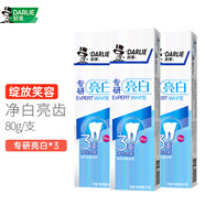 DARLIE 好來(lái)(原黑人）牙膏專(zhuān)研亮白護齦清新口氣含氟牙膏家庭裝牙膏組合 專(zhuān)研亮白80g*3