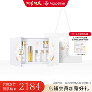 麥吉麗（Mageline）官方旗艦貴婦膏 素顏三部曲套裝保濕控油收縮毛孔提亮膚色 素顏三部曲【十周年限定禮盒】