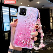 潤華年適用于vivoY52S手機殼女款Y31s潮牌iQOOU3液體流沙Y73s全包防摔硅膠 粉流沙-落葉櫻+珠花手鏈 vivo-S6