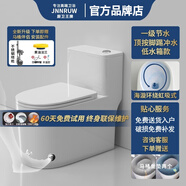 JNNROUW牧王馬桶家用一級(jí)水效大口徑坐便器防濺水防凍裂速?zèng)_虹吸式座便器 JOM05號(hào)-新升級(jí)腳踢沖水-低水箱海漩沖刷-無唇邊不藏污 400坑距+送貨入戶 【贈(zèng)不銹鋼噴槍+加厚黃油法蘭】
