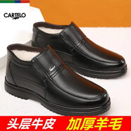 卡帝樂(lè )鱷魚(yú)（CARTELO）牛皮高幫皮鞋男冬季防滑軟底中老年人爸爸鞋加絨保暖加厚羊毛棉鞋 黑色 41