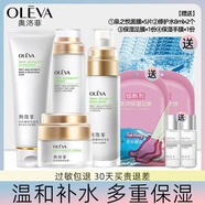 奧洛菲（OLEVA）水乳套裝敏感肌護(hù)膚品悅肌補(bǔ)水保濕滋潤(rùn)修護(hù)溫和無(wú)刺激女化妝品 潔面+水+乳+霜