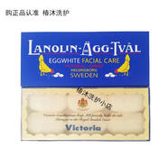 DOLOB瑞典皇天然潔面皂蛋清室50g 50g *1塊無(wú)盒裝 無(wú)盒裝 裝 無(wú)盒裝