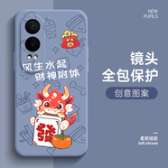 無雙顏 適用oppok12X手機(jī)殼卡通文字k12趣味柴犬硅膠軟殼男全包防摔女新款潮牌保護(hù)套 【薰衣草灰】附體小龍灰 OPPOK12X