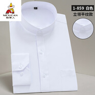 稻草人中華立領(lǐng)長(cháng)袖襯衫男酒紅色中山裝圓領(lǐng)商務(wù)休閑襯衣純色修身打底衫 白色 1-859 43