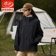 浪莎沖鋒衣女三合一可拆卸外套秋冬款加絨加厚上衣防水防風(fēng)戶(hù)外登山服 黑色【單外套】 3XL【推薦140-160斤】