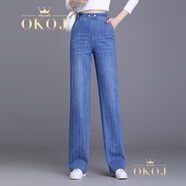 OKOJ品牌定制闊腿牛仔褲女夏季新款松緊高腰顯瘦時尚百搭長褲 藍色 M