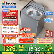 統(tǒng)帥（Leader）波輪洗衣機(jī)全自動(dòng) 海爾智家出品 懶人囤洗優(yōu)選 12KG大容量 直驅(qū)快凈 家電國(guó)家補(bǔ)貼XQBL120-BZ656