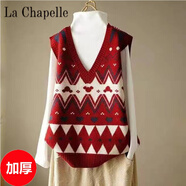 拉夏貝爾（La Chapelle）v領(lǐng)針織馬甲背心女2024春秋寬松馬夾外穿上衣外搭毛衣坎肩潮 純100自動發(fā)熱加 厚紅色 純100自動發(fā)熱S