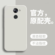 戀思適用華為暢享7plus手機(jī)殼trt一al00a保護(hù)套tl10液態(tài)硅膠trtal新款alooa暢想7puls外殼男女磨砂軟殼 【古董白】送9D全屏膜 華為 暢享7 Plus