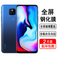 奧多金 聯(lián)想拯救者Y70/Y90鋼化膜Z5/Z6全屏K12/pro防爆pro/2pro玻璃保護膜電競手機膜 樂(lè )檬K12【2片裝】