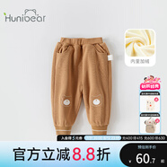 歡喜小熊嬰兒褲子寶寶衣服春秋保暖外出束腳褲衣服兒童時(shí)尚秋裝長褲休閑褲 杏色熊(內(nèi)里加絨) 110 （不能開襠）