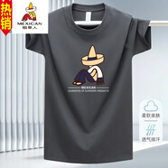 稻草人2024夏季新款高檔純棉短袖t恤男圓領(lǐng)寬松半袖中年潮流打底衫T體恤 鐵灰 純棉大標(biāo)字母-210 L 55-65公斤