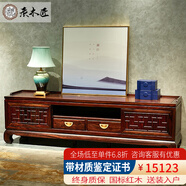 質(zhì)木匠  紅木家具 印尼黑酸枝（學(xué)名：闊葉黃檀）新中式電視柜四門兩抽影視柜本色高端家具客廳地柜儲物柜 2米長電視柜