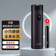 須眉剃須刀青少年專用電動(dòng)學(xué)生刮胡刀全身水洗便攜小型T6/T3胡須刀 【金屬機(jī)身丨爵士黑】+鼻毛器