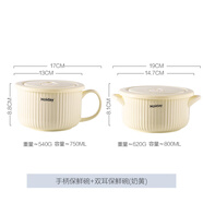 川島屋（KAWASIMAYA） 陶瓷碗上班族可微波爐加熱專(zhuān)用飯碗帶蓋圓型保鮮碗便當盒 手柄保鮮碗+雙耳保鮮碗(奶黃)