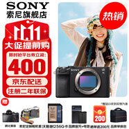 索尼（SONY）Alpha 7C II 新一代全畫(huà)幅雙影像小“7” A7C2 A7C二代A7Cii 黑色單機【贈256G卡+相機包+電池+皮套等】 官方標配