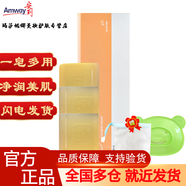 安利香皂雅蜜潤膚蜜露香皂 柔潤光滑滋潤男女通用250克升級滋潤美膚皂 潤膚香皂3塊/盒