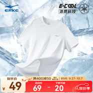 鴻星爾克短袖男夏季新款冰感速干衣跑步健身休閑百搭t恤衫運(yùn)動(dòng)上衣T恤男士 正白-冰感吸濕排汗 2XL