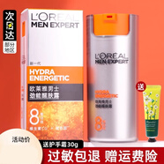 歐萊雅（LOREAL）歐萊雅男士勁能醒膚露補水保濕面霜涂臉 新年春節禮物 歐萊雅男士勁能醒膚露 50g