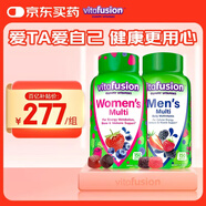 小熊糖（Vitafusion）女士復(fù)合維生素150粒+男士多維150粒
