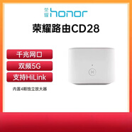 榮耀（HONOR）二手HUAWEI華為榮耀WS851 Pro路由器5G全千兆校園wifi穿墻王 【千兆版】華為CD28收藏送千兆網(wǎng)線