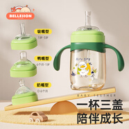倍立欣大寶寶奶瓶ppsu兒童吸管水杯1-2-3歲以上嬰兒耐摔學(xué)飲杯3用鴨嘴杯 綠色 240ml 吸嘴+鴨嘴