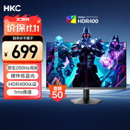 HKC 27英寸原生200Hz高刷FastIPS硬件低藍(lán)光HDR400廣色域1ms電競(jìng)游戲電腦顯示器獵鷹 G27H1經(jīng)典版