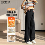自由系羊絨闊腿褲女秋冬季加絨新款2025高腰顯瘦垂感窄版直筒運動(dòng)休閑褲