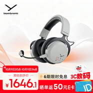 拜雅（beyerdynamic）頭戴式藍牙游戲耳機 三模低延遲高端旗艦級游戲耳機 MMX200 灰色 可拆卸麥克風(fēng) 藍牙5.3