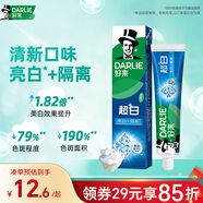好來(lái)（DARLIE）【白鹿推薦】超白牙膏微分子亮白去黃隔離牙漬190g新舊隨機