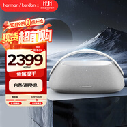 哈曼卡頓 GO+PLAY 3 邊走邊唱三代 戶(hù)外音響 便攜藍牙音箱  三分頻設計大功率 家用影院音響 雙11購物 銀色