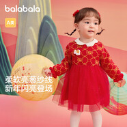 巴拉巴拉童裝嬰兒連衣裙兒童裙子2025春裝女寶寶公主裙新中式209125111002