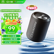 小度藍(lán)牙音箱 Mini 輕巧便攜藍(lán)牙音箱 澎湃音浪聲學(xué)小鋼炮 戶外防塵防水露營 超長續(xù)航 